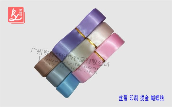 織帶生產(chǎn)廠家批發(fā)禮物盒絲帶