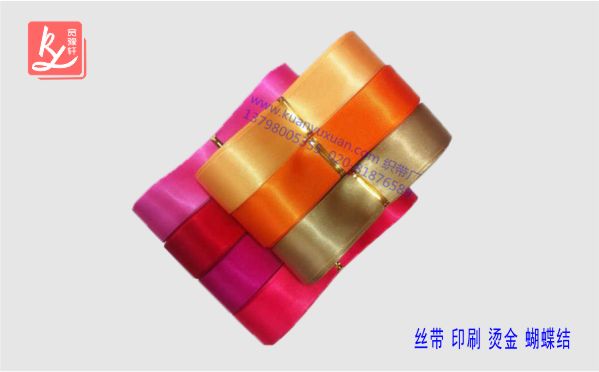 高密度滌綸緞帶批發(fā)