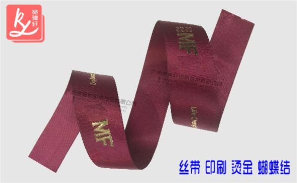 棗紅色立體燙金