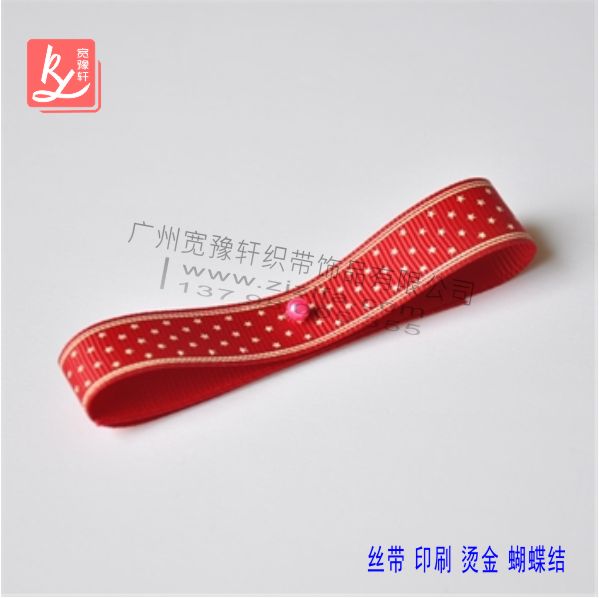 大紅色羅紋帶印小星星