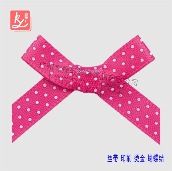 廣東緞帶蝴蝶結(jié)批發(fā)商