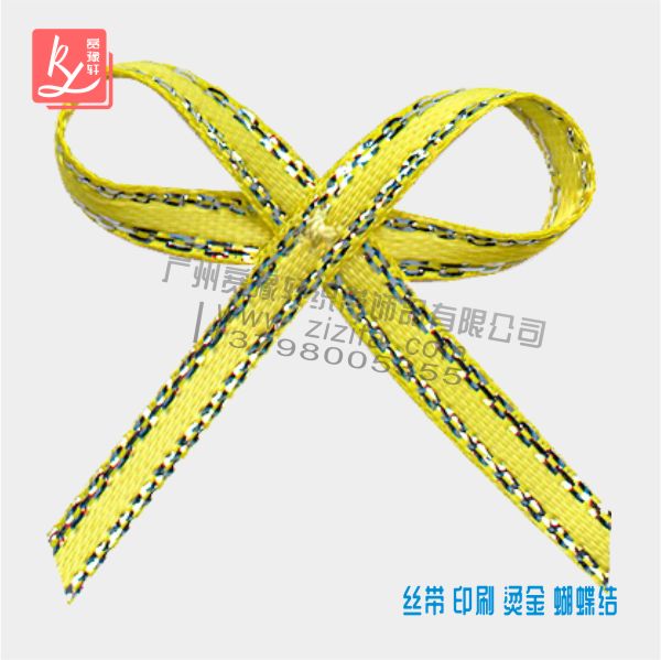 金線黃色蝴蝶結(jié)
