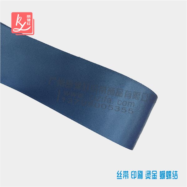 藍(lán)色滌綸緞帶
